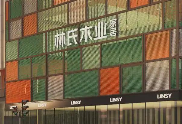 ——315品质家具品牌排行榜开元棋牌寻找家具品质口碑榜样(图8)