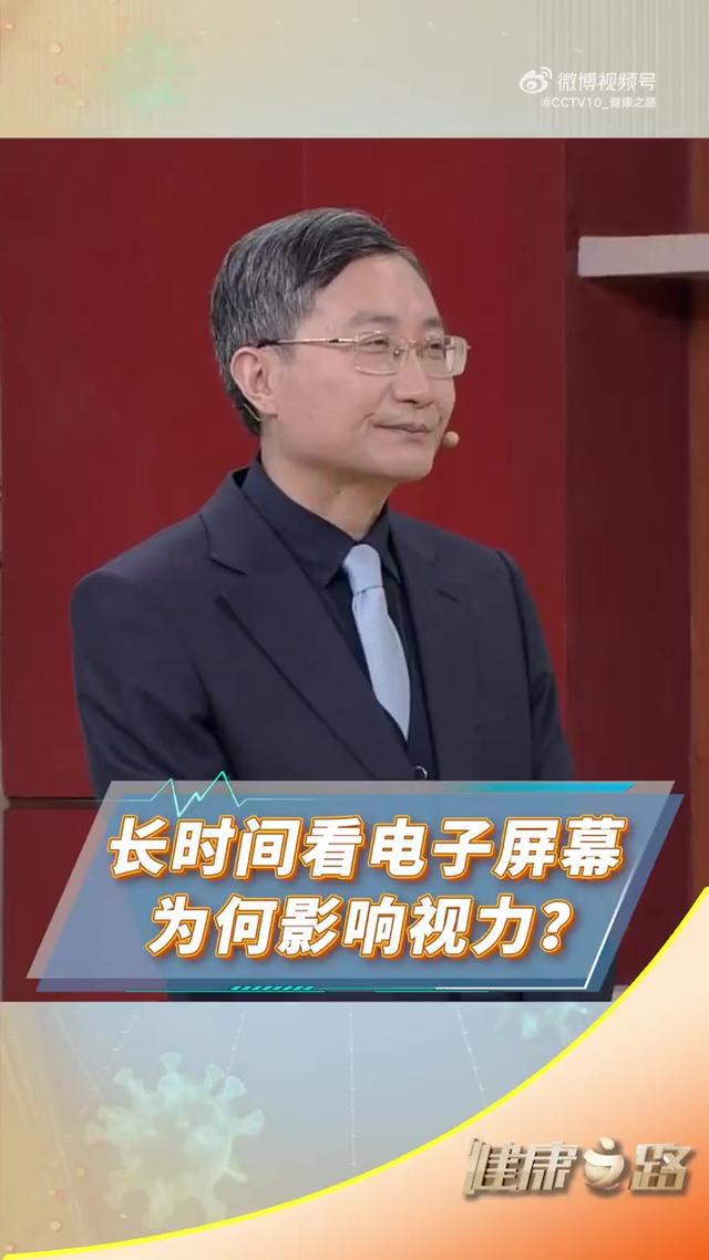 家长建议学校取消电子屏开元棋牌网站回归黑板