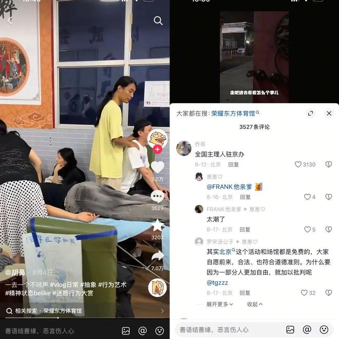百万一个高中辍学生的实验音乐乌托邦开元棋牌案例｜“你和我”：三年亏近(图9)