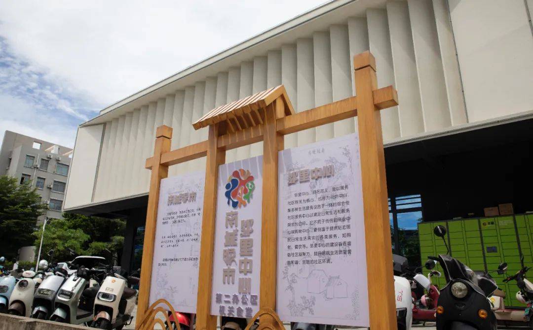 陵水机关食堂里浓浓的邻里“味”开元棋牌民生实事“陵”距离(图7) 陵水机关食堂里浓浓的邻里“味”开元棋牌民生实事“陵”距离(图7)