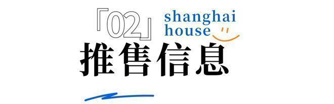 楼处 虹桥和著发布:㊣高端生活新选择开元棋牌app【开售】保利虹桥和著售(图17) 楼处 虹桥和著发布:㊣高端生活新选择开元棋牌app【开售】保利虹桥和著售(图17)