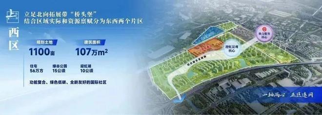 楼处 虹桥和著发布:㊣高端生活新选择开元棋牌app【开售】保利虹桥和著售(图25) 楼处 虹桥和著发布:㊣高端生活新选择开元棋牌app【开售】保利虹桥和著售(图25)