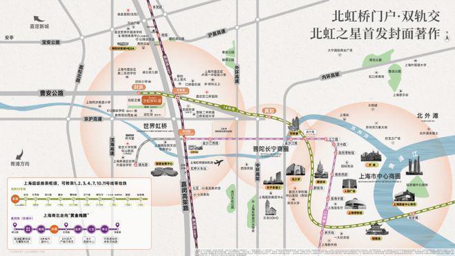 楼处 虹桥和著发布:㊣高端生活新选择开元棋牌app【开售】保利虹桥和著售(图21) 楼处 虹桥和著发布:㊣高端生活新选择开元棋牌app【开售】保利虹桥和著售(图21)