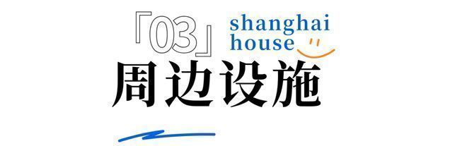 楼处 虹桥和著发布:㊣高端生活新选择开元棋牌app【开售】保利虹桥和著售(图23) 楼处 虹桥和著发布:㊣高端生活新选择开元棋牌app【开售】保利虹桥和著售(图23)