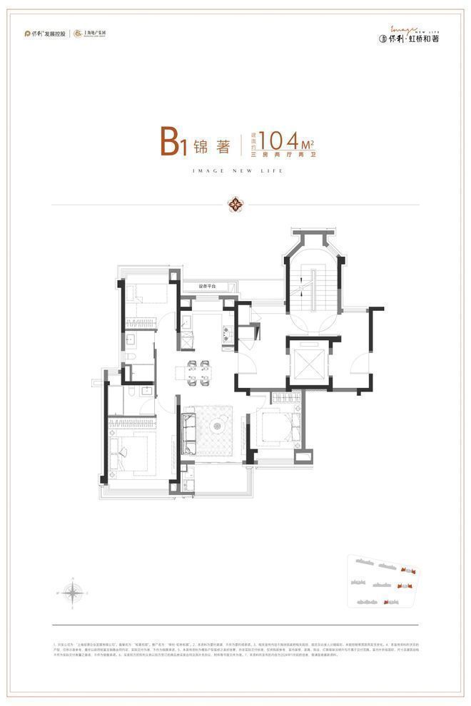 楼处 虹桥和著发布:㊣高端生活新选择开元棋牌app【开售】保利虹桥和著售(图26) 楼处 虹桥和著发布:㊣高端生活新选择开元棋牌app【开售】保利虹桥和著售(图26)