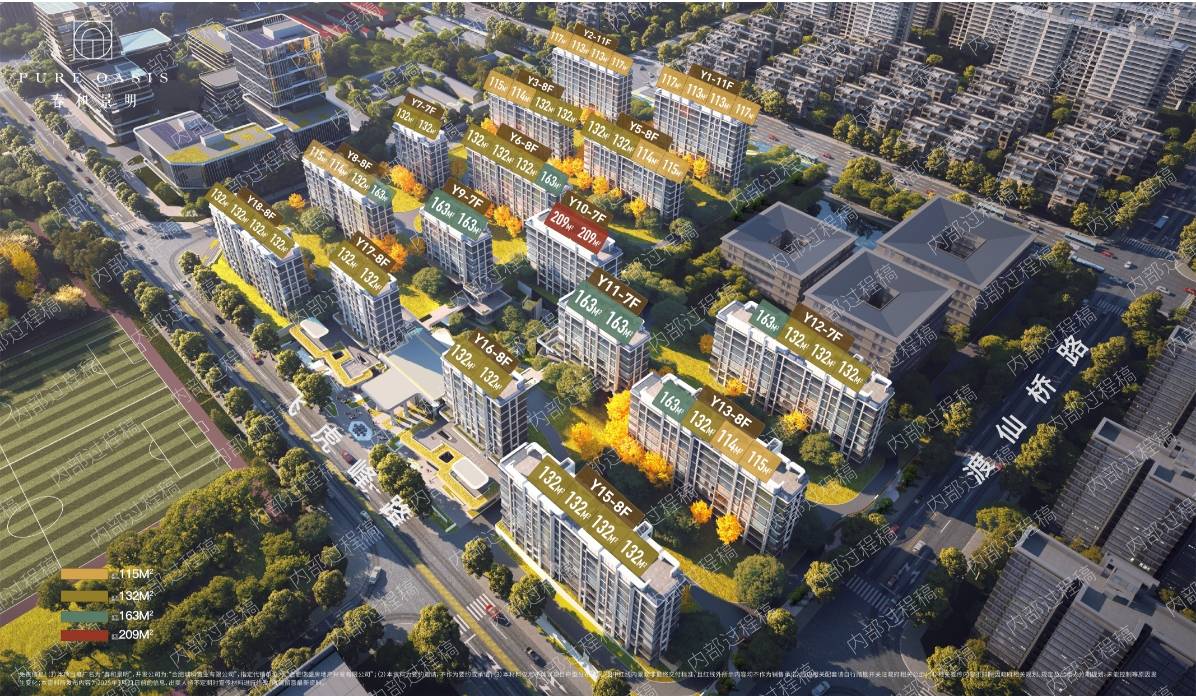 销中心-【招商春和景明楼盘】价值点-深入分析开元棋牌网站怦然心动️招商春和景明（合肥）营(图3)