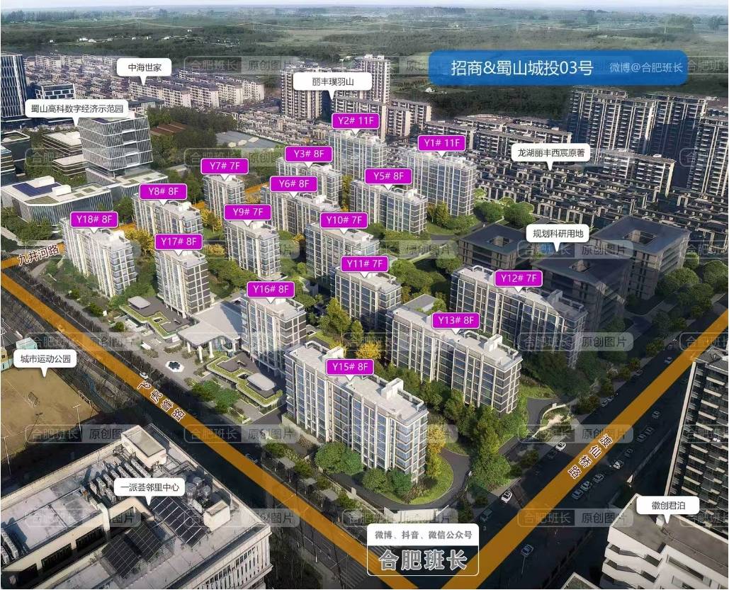 销中心-【招商春和景明楼盘】价值点-深入分析开元棋牌网站怦然心动️招商春和景明（合肥）营(图2)