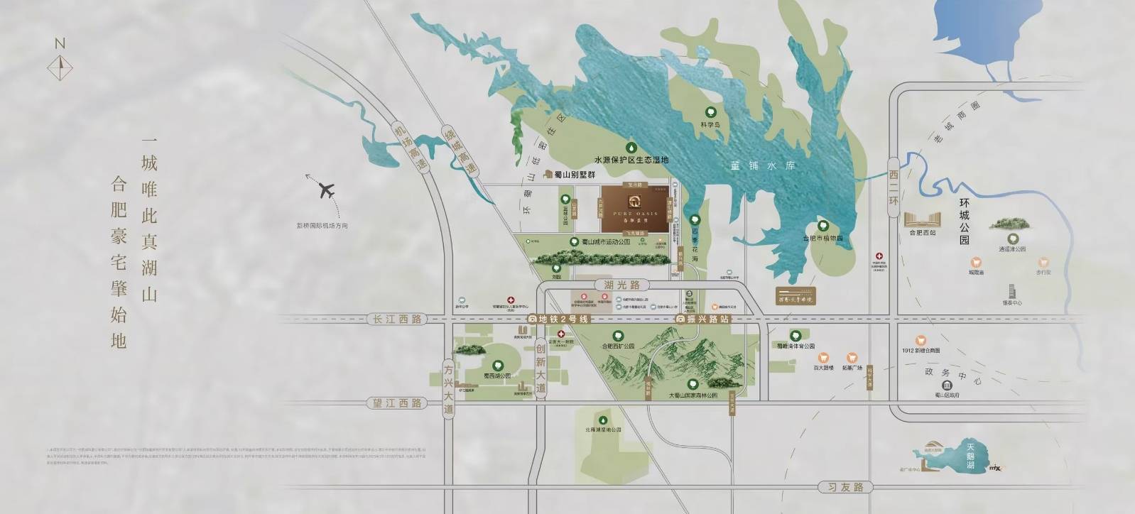 销中心-【招商春和景明楼盘】价值点-深入分析开元棋牌网站怦然心动️招商春和景明（合肥）营(图4)