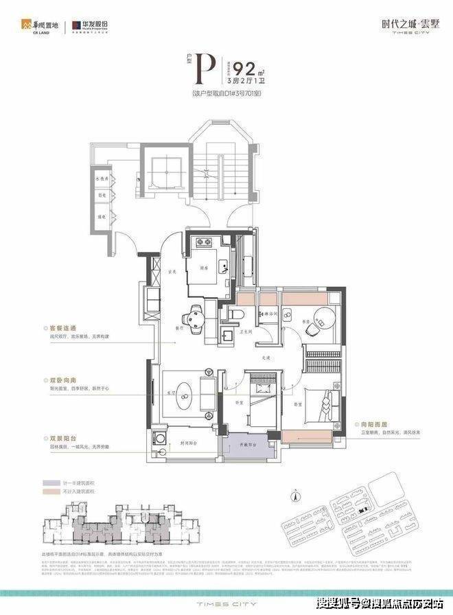 线年楼盘百科→首页网站→楼盘测评→中心电线小时热线电话开元棋牌app时代之城售楼处电话→时代之城售楼中心电(图16)