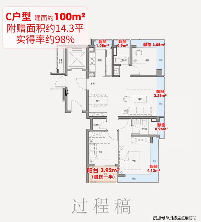 话)  - 保利外滩启PARK77销售中心ky开元棋牌保利外滩启PARK77售楼处电(图12)