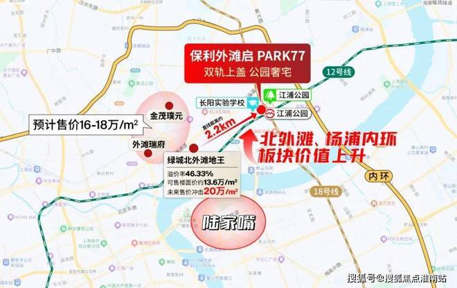 话)  - 保利外滩启PARK77销售中心ky开元棋牌保利外滩启PARK77售楼处电(图20)