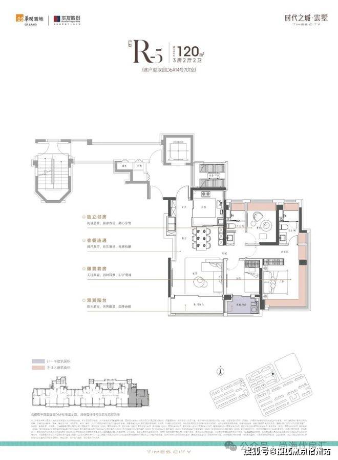 地址-最新房价户型图-小区环境-楼盘详情-交房时间-周边配套-售楼处电话开元棋牌时代之城首页首页网站-时代之城售楼处电话-•楼盘详情-交房时间-(图16) 地址-最新房价户型图-小区环境-楼盘详情-交房时间-周边配套-售楼处电话开元棋牌时代之城首页首页网站-时代之城售楼处电话-•楼盘详情-交房时间-(图16)