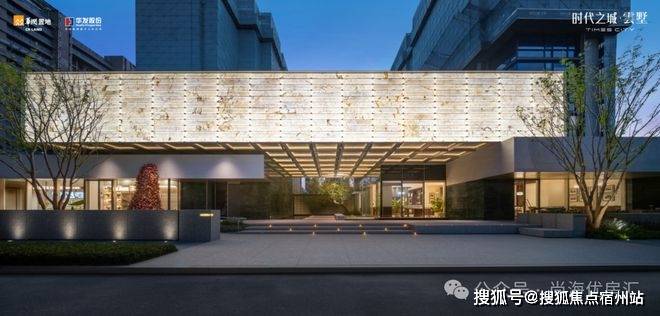 地址-最新房价户型图-小区环境-楼盘详情-交房时间-周边配套-售楼处电话开元棋牌时代之城首页首页网站-时代之城售楼处电话-•楼盘详情-交房时间-(图22) 地址-最新房价户型图-小区环境-楼盘详情-交房时间-周边配套-售楼处电话开元棋牌时代之城首页首页网站-时代之城售楼处电话-•楼盘详情-交房时间-(图22)