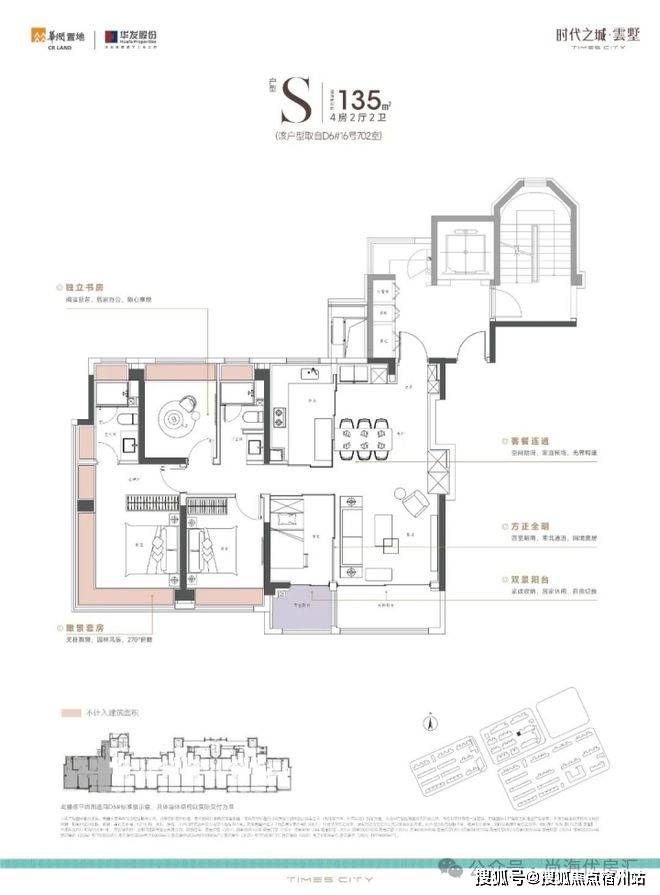 地址-最新房价户型图-小区环境-楼盘详情-交房时间-周边配套-售楼处电话开元棋牌时代之城首页首页网站-时代之城售楼处电话-•楼盘详情-交房时间-(图29) 地址-最新房价户型图-小区环境-楼盘详情-交房时间-周边配套-售楼处电话开元棋牌时代之城首页首页网站-时代之城售楼处电话-•楼盘详情-交房时间-(图29)