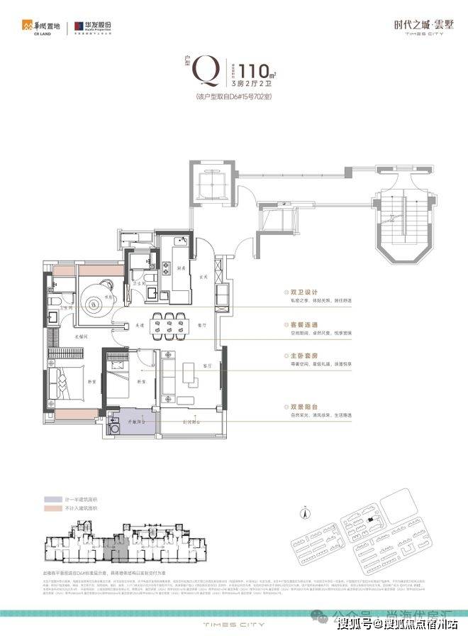 地址-最新房价户型图-小区环境-楼盘详情-交房时间-周边配套-售楼处电话开元棋牌时代之城首页首页网站-时代之城售楼处电话-•楼盘详情-交房时间-(图32) 地址-最新房价户型图-小区环境-楼盘详情-交房时间-周边配套-售楼处电话开元棋牌时代之城首页首页网站-时代之城售楼处电话-•楼盘详情-交房时间-(图32)
